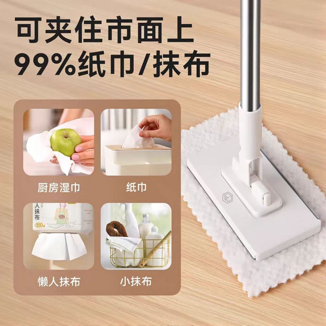 懶人拖把 免洗免手換布平板拖把, 懒人夾布拖把, 1個