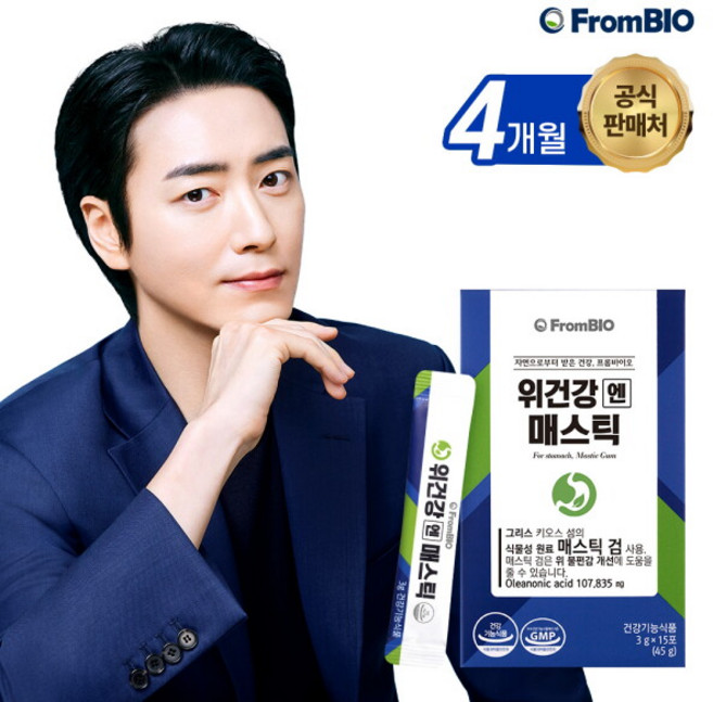 [프롬바이오] (본사/4개월분) 위건강엔 매스틱 15포 x 8박스(정가 299 000원) /개별인정형원료 식약처 인정, 3g, 8박스