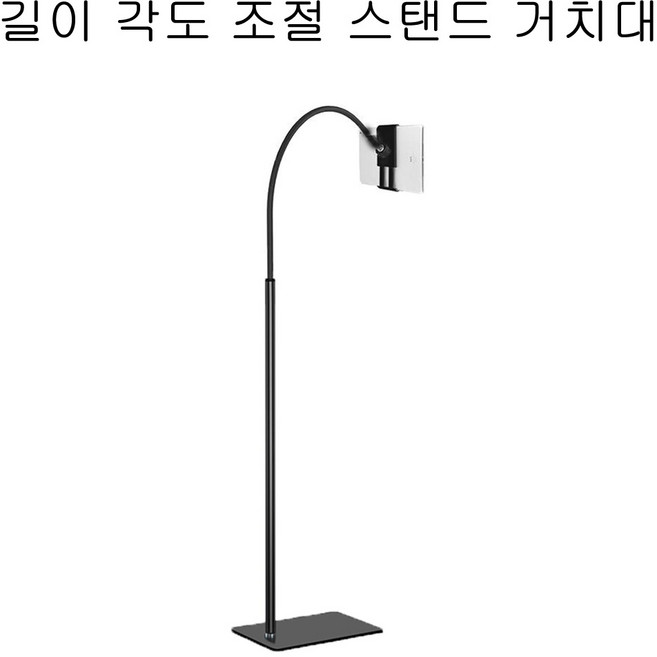 COCOGOGO삼성전자 갤럭시 폴더2각도 높이조절 거치대
