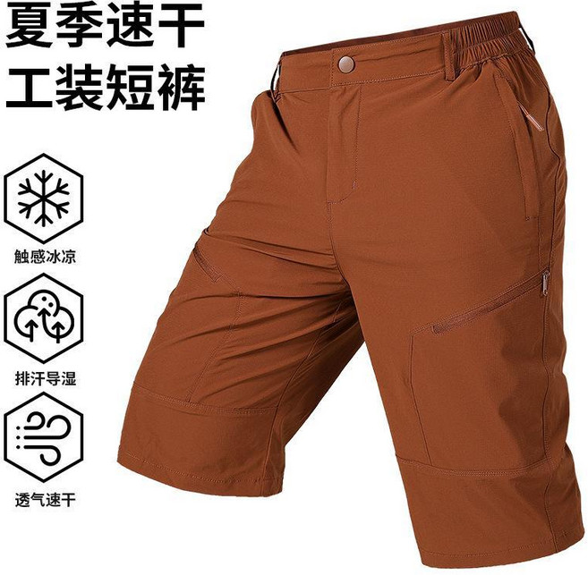 男士夏季速乾工裝短褲 冰絲透氣多袋直筒六分褲