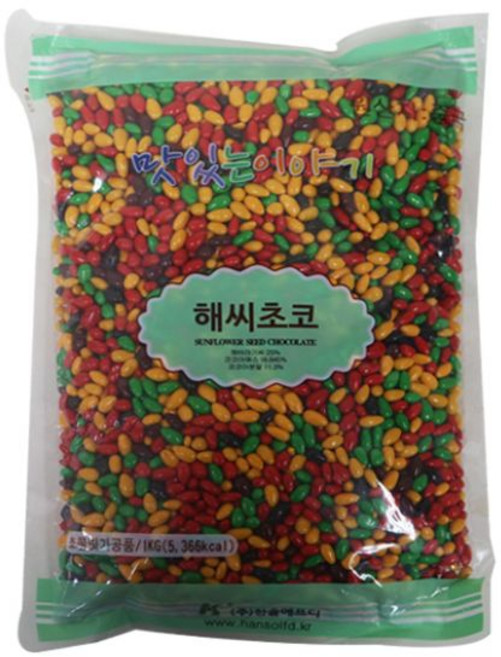 한솔 해씨초코볼1K 1개 해바라기씨 초코볼, 1kg