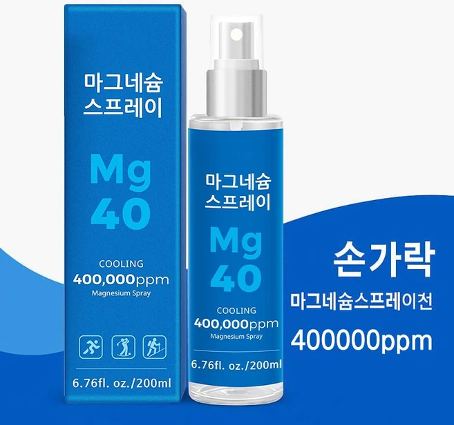 마그네슘 스프레이 고함량 (마그네슘 400 000ppm) 마그네슘 스프레이, 1개, 200ml - 쿠팡