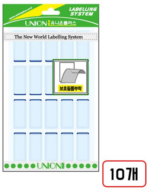 보호견출지(411)P220 7매/15*33mm, 청색 10개입/M320636