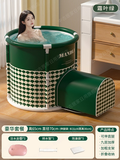 접이식반신욕 휴대용 목욕탕 간이 욕조 가정용 전신 사우나 스파 폴딩 목욕통 대형 반신욕기, 1개, 프로스트그린럭셔리세트
