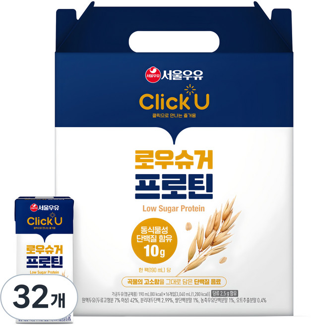 클릭유 로우슈거 프로틴 두유, 190ml, 32개