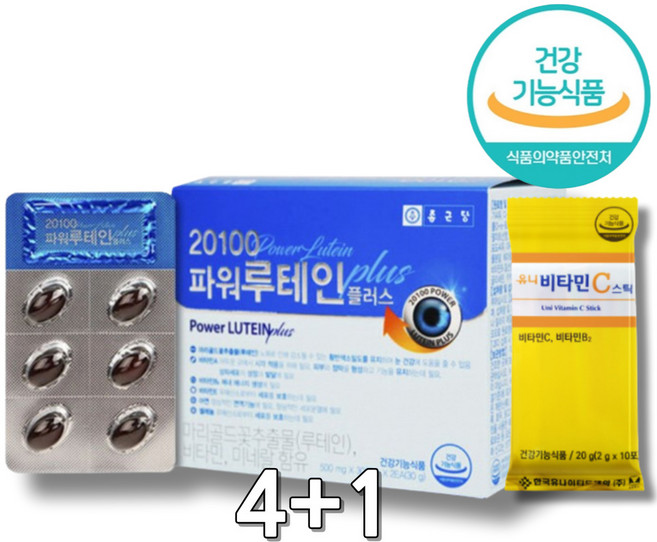 시야가흐릿 한쪽눈흐릿 눈뻐근 눈뻑뻑함 흐린눈 눈이침침할때 흡연자루테인 한쪽눈이흐릿 눈피로감 눈이피로할때 눈침침 뉴테인 류태인, 60정, 5개