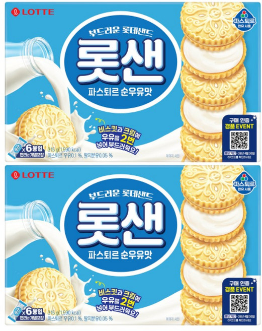 롯데샌드 파스퇴르 순우유맛, 2개, 315g