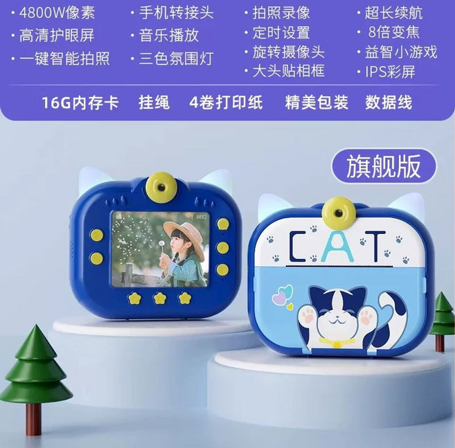 영수증 사진기 즉석 인화 프린트 카메라 포토박스 감열지 사진, E. 플래그십 스토어 블루캣 16g 카드  포