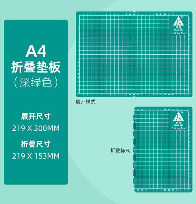 切割墊板 摺疊手工桌墊 A3A4裁切板 模型雕刻板 防割美工板, 深綠