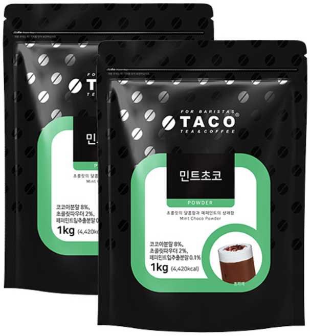 타코 민트초코 파우더 핫초코분말, 1kg, 1개입, 2개
