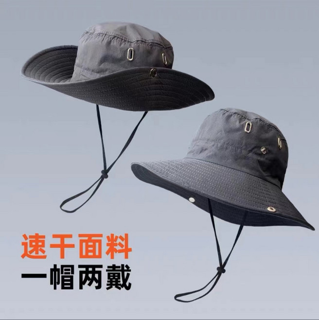 防曬太陽帽戶外釣魚登山帽西部牛仔帽女抽繩漁夫帽男大檐夏季度假