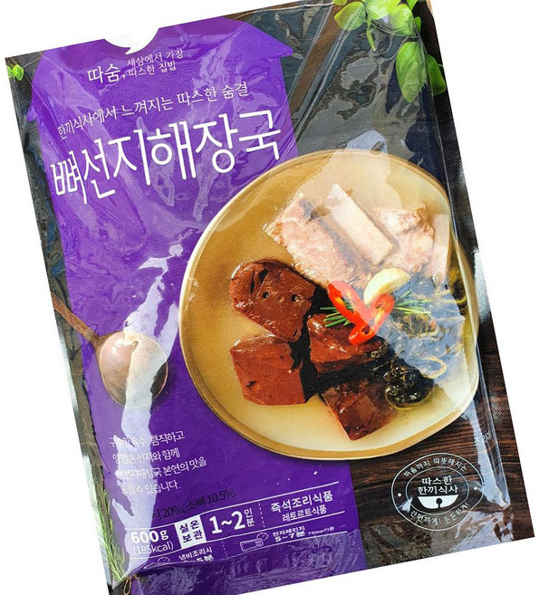 선미 뼈 선지 해장국 600g 5개 곱창, 1개