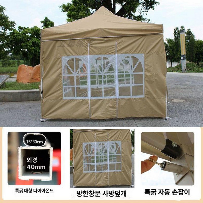 소형천막 행사용 부스 대기실 그늘막 방풍 행사 몽골텐트, 기본 사용 인원, 특대형 킹콩 2 2 4면 로만 문 더블 지퍼