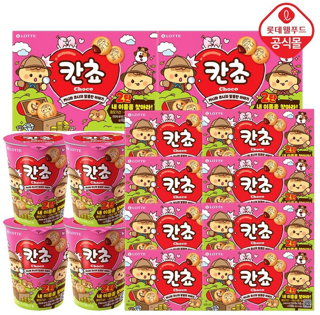 이름 칸쵸 2탄 54gx8개+칸쵸컵 88gx4개+칸쵸 196gx2개, 1개
