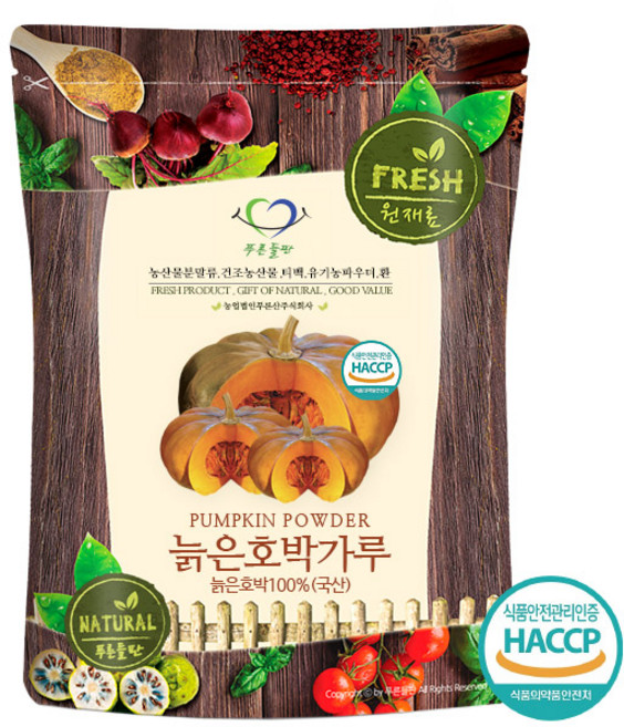 푸른들판 국산 늙은 호박 가루 분말 HACCP, 500g, 2개