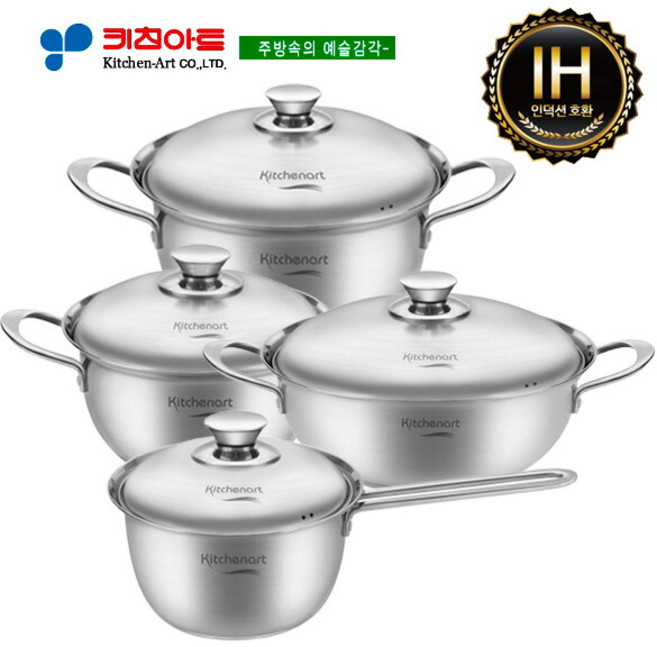 키친아트 베니 인덕션 스테인레스냄비 4종SET(18+20+26곰+26전), 상세 설명 참조, 상세 설명 참조