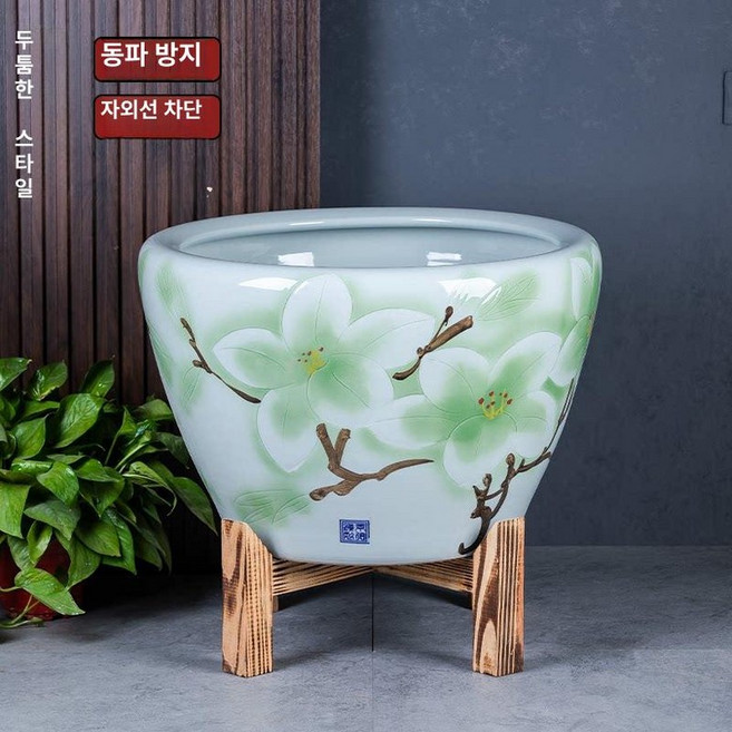 대형 도자기 어항 수반 연꽃 화분 산수화 청화 금붕어 정원 베란다 테라스, 1개, K. 둥근 목련 원목 받침대 포함
