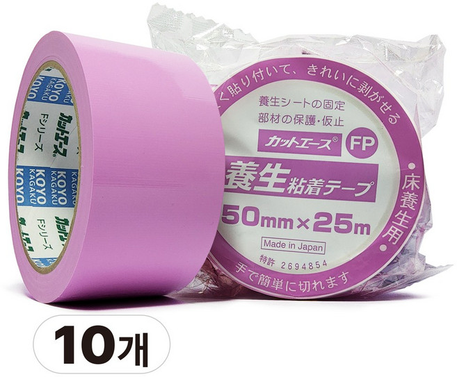보양테이프 커트에이스 50mmx25m 잔사 끈적이 적은 무잔사 이지컷 마스킹 테이프, 10개