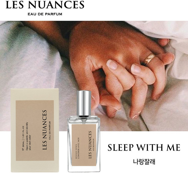 레뉘앙스 오 드 퍼퓸 니치향수 - 10 나랑잘래, 1개, 30ml