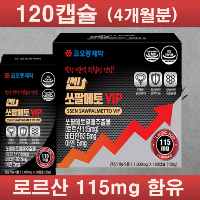 고함량 남성전립선 건강 쎈소팔메토 120캡슐(4개월분) 로르산115mg 마카 야관문 오미자 함유 파워업, 30정, 1개