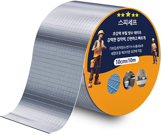 스피세프 초강력 방수 부틸 테이프 접착 보수 테이프, 10cm x 10m, 1개