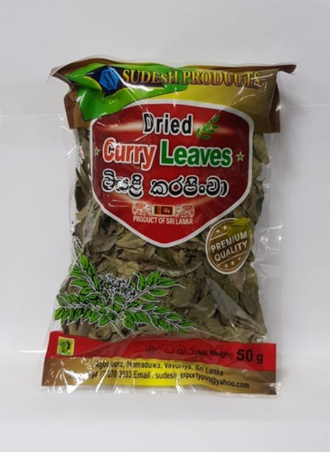 SN Dried Curry Leaves 커리리브 (스리랑카), 50g, 1개