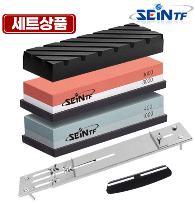 세인티에프 양면 숫돌 400/1000방 + 3000/8000방+평잡이숫돌+받침대+칼날가이드 세트, 1세트, 1. 숫돌2종+숫돌받침대(스텐)+칼날가이드+평잡이 숫돌