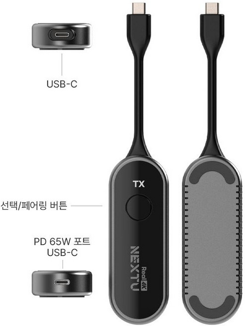 4K HDMI1.4 무선 미러링 동글 송신기 C타입 스마트폰미러링 모니터 화면복제 DP ALT 동글이 리시버, 1개