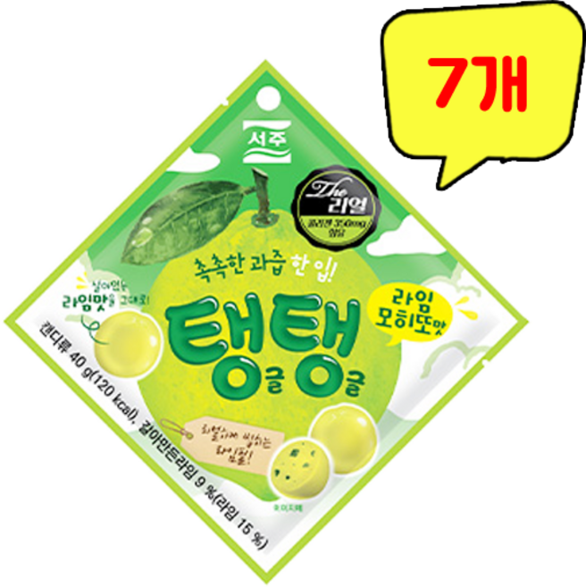 서주 탱글탱글 젤리 라임모히또맛, 7개, 40g