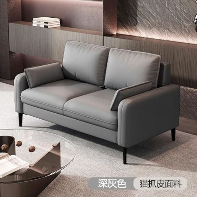 簡約沙發 雙人位 科技布料 深灰色, 灰色【耐磨貓抓皮】,小三人168cm【海綿款】, 1個