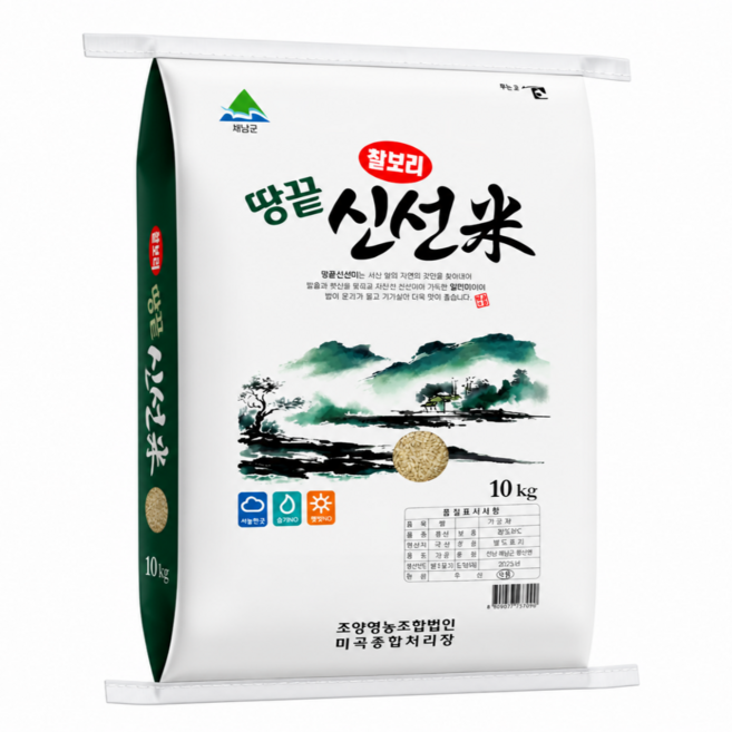 해남농산 25년 햇수확 최신도정 햇보리 햅쌀 해남 국산 찰보리 쌀, 10kg, 1세트