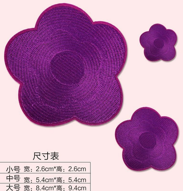 臺南出貨 羽絨服免縫自粘補丁貼 小號刺繡花朵佈貼 衣服破洞修複修補無痕補貼, 1個, 新版高粘款 紫色,中號2個