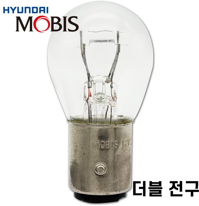 현대모비스 투명 더블전구 12V 27/8W 1박스(10개) 브레이크등 방향지시등 차폭등 미등