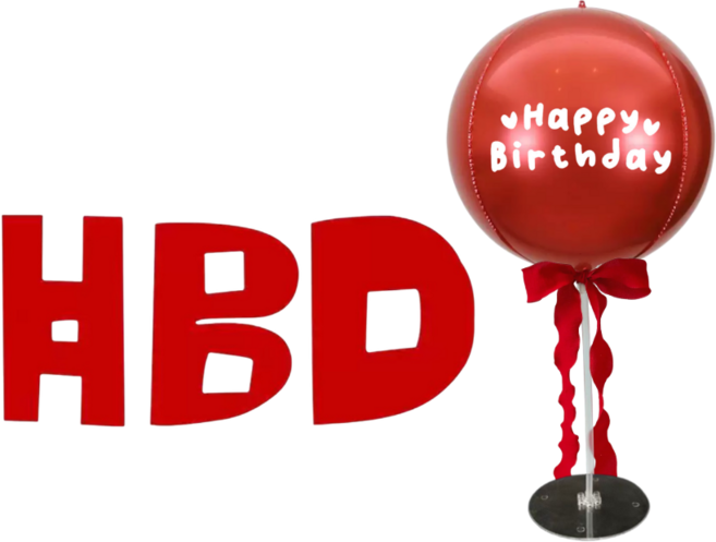 파티에진심인사람들 펠트 HBD 가랜드 + 리본 볼풍선 세트 생일 파티 소품, 1개, 레드