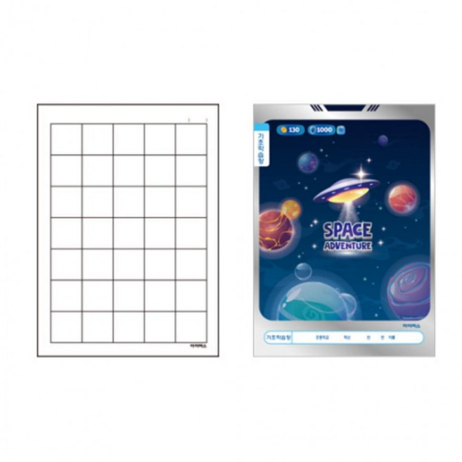 초등1-2기초학습장 800 노트 ibis 200개입 신학기 1박스, 단품, 상세페이지 참조, 1개