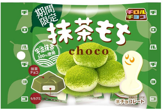 TIROL CHOCO 松尾 抹茶麻糬巧克力 5入, 10個