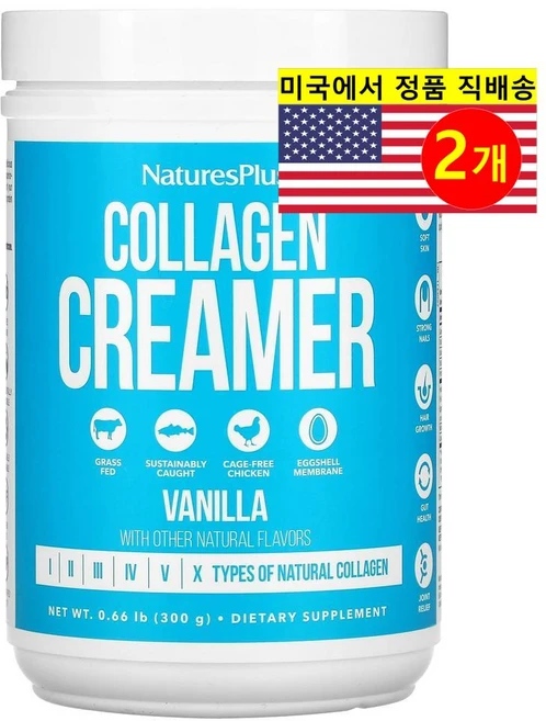 NaturesPlus 네이처스 플러스 콜라겐 크리머 바닐라 맛 Collagen Creamer, 2개, 300g - 쿠팡