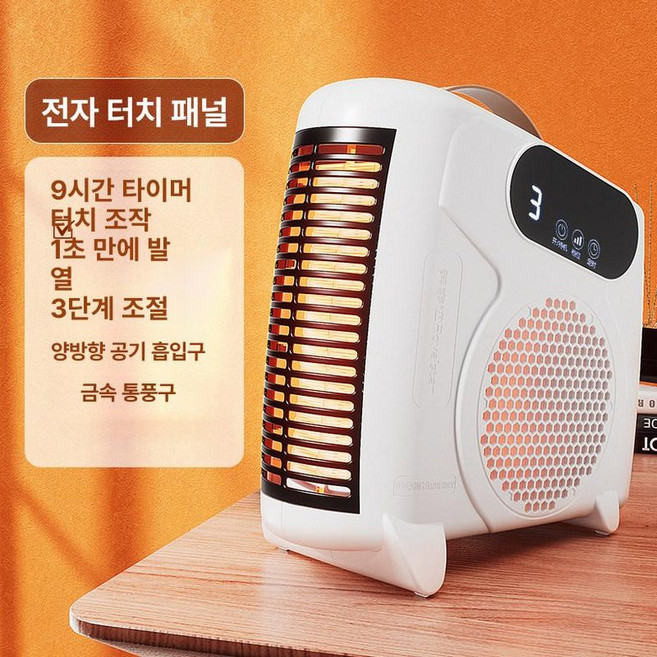 무선온풍기 캠핑용 히터 전기난로 USB 충전식 차박 야외 휴대용 가정용 저소음 과열방지, 옵션 5, 기본 모델명/품번