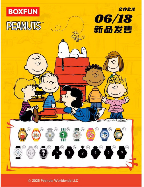 스누피 시계 스누피 가챠 (Snoopy And Friends) 랜덤 팬시 손목시계 (1종 랜덤 국내발송)