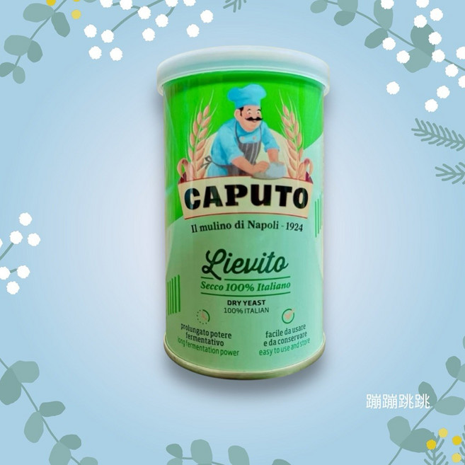 Caputo 乾酵母粉 100g, 1個