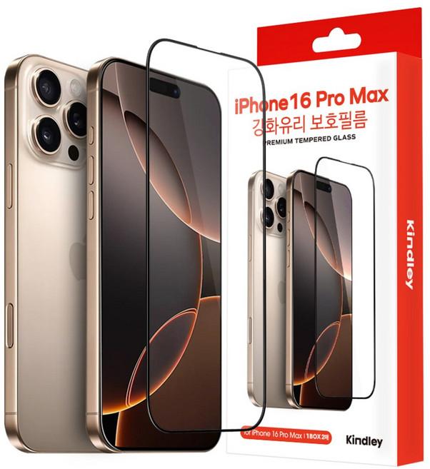 킨들리 아이폰16ProMax 풀커버 강화유리 액정보호필름, 2개