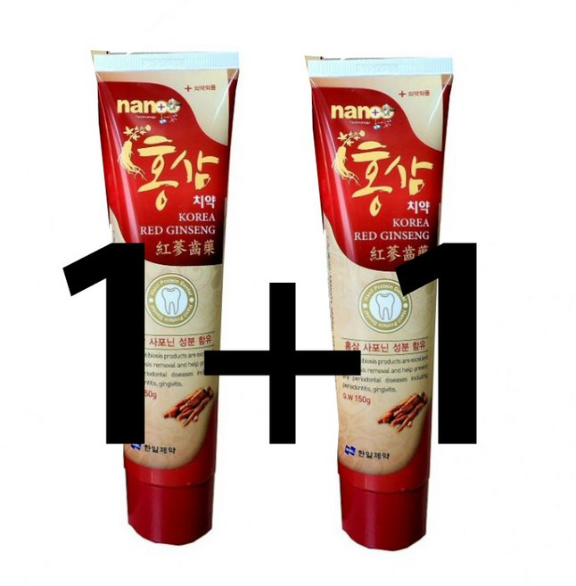사포닌 함유 입냄새 치아 미백 치주염 예방 명품 치약 홍삼치약 150g 1+1 2개