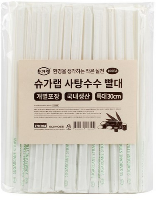 슈가랩 사탕수수 빨대 30cm 특대, 10개, 500개