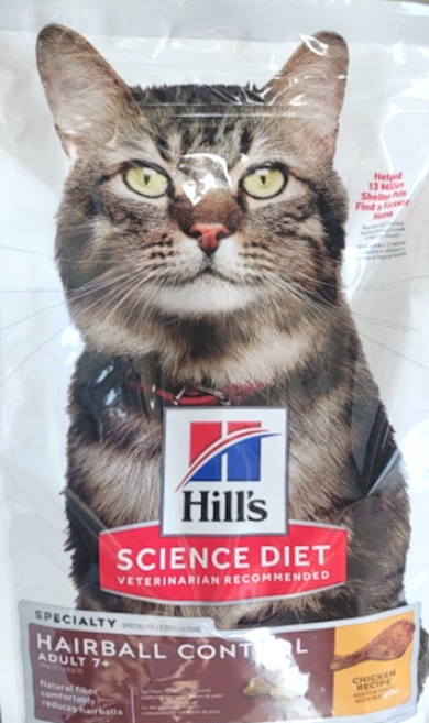 힐스 고양이사료 어덜트 7+ 헤어볼 컨트롤 1.6kg x 2개