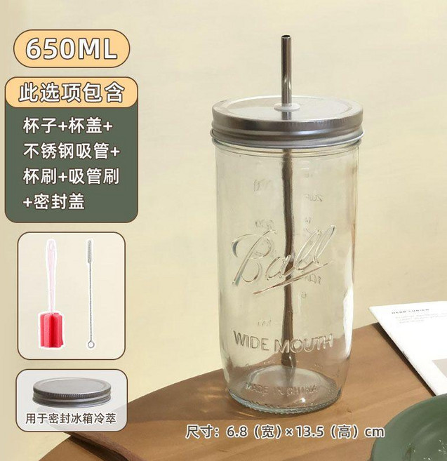 玻璃梅森杯 附吸管及密封蓋 650ML, 1個, 梅森款650ML