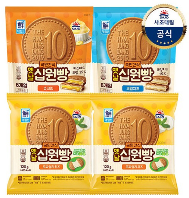 대림냉동 옛날십원빵 슈크림 270g 1개 + 크림치즈 270g 1개 + 모짜렐라치즈 120g 2개