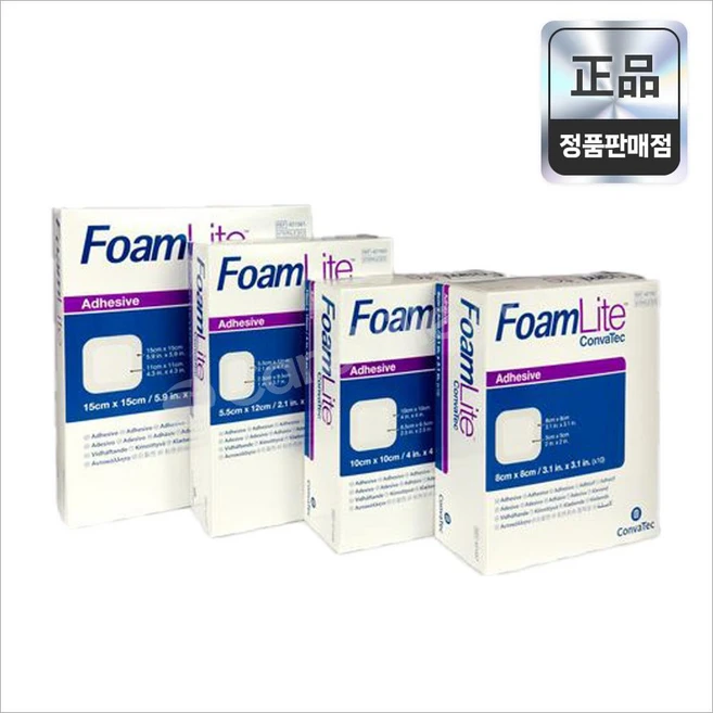 Convatec 아쿠아셀 폼라이트 Foam Lite 421557 8x8 1팩 10개입 01932 - 쿠팡