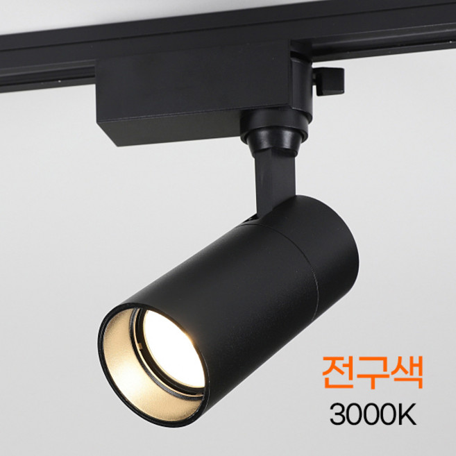 비츠온 레일 LED 40W COB 스포트기구 수량판매 K.S인증 플리커프리 AS 2년, 5개, 블랙+전구색