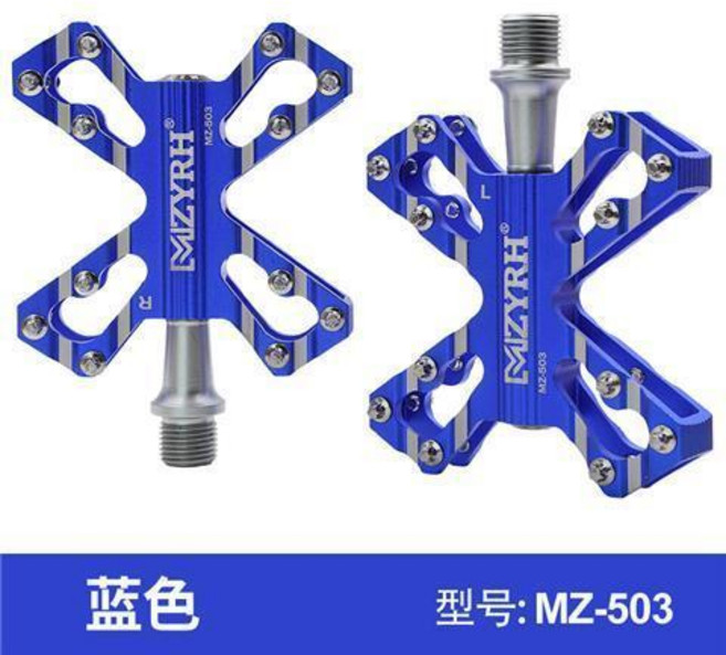 MZYRH 鋁合金自行車腳踏板, 503藍色（適用公路車）, 1個