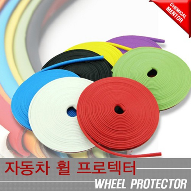 휠가드/휠프로텍터/크롬휠커버, 02.휠프로텍터-크롬실버, 1개